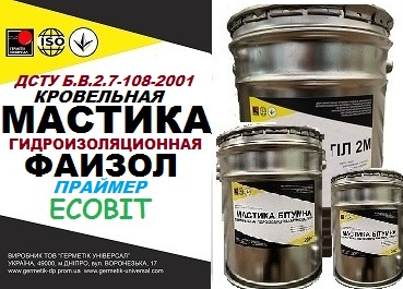 Праймер Фаизол Ecobit кровельный, антикор, гидроизоляционный ДСТУ Б В.2.7-108-2001